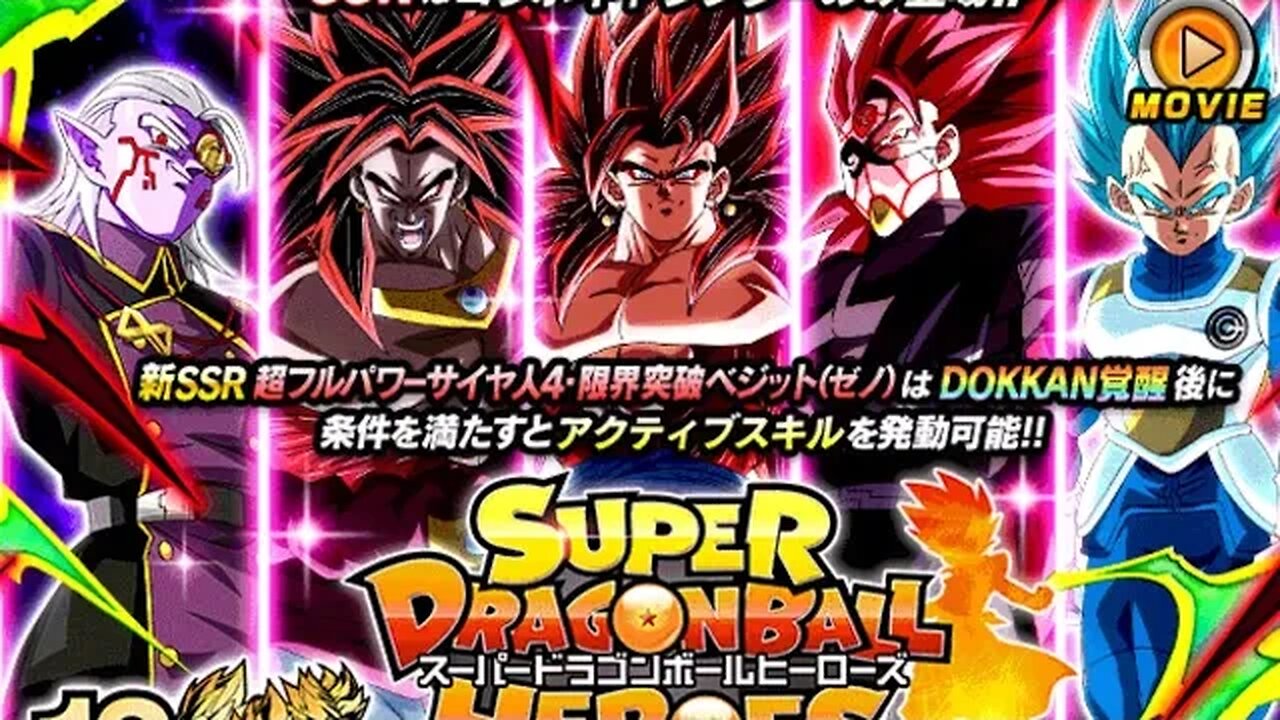 DOKKAN BATTLE DRAGON BALL HEROES SUMMON JP!!!#dokkanbattle #dokkanbattlejp