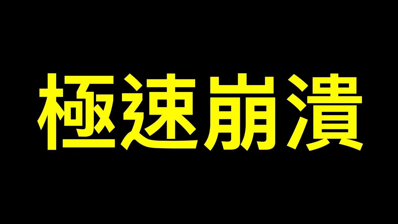 再現紅衛兵？退役軍人進駐中小學任教！誰是習近平幕後推手？
