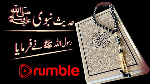 Hadees e Nabviin urdu #islamicpost #hadees #foryou#viral#videoes#shortsvideos#Dastoor e hayat