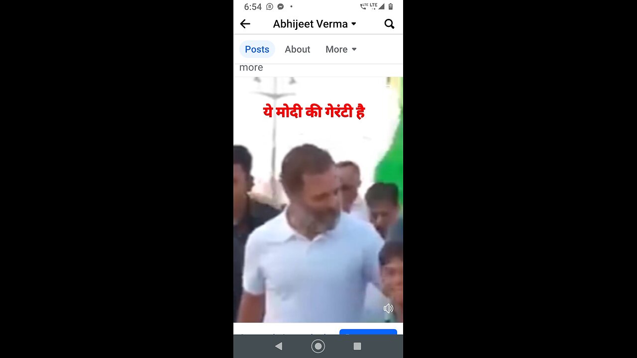 ayenge to modi