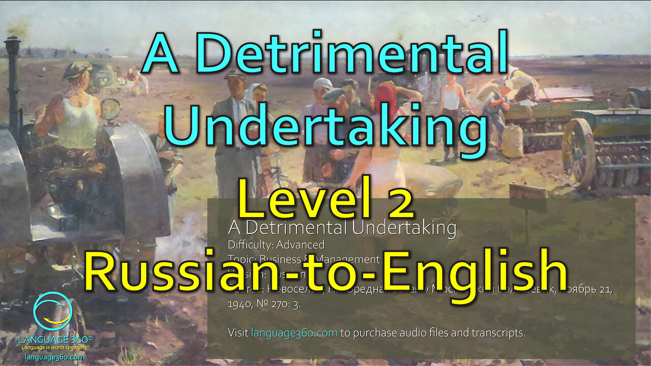 A Detrimental Undertaking: Level 2 - Russian-to-English
