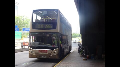 [最後的泥涌]九巴ATE22行走299X線往西貢行車片段