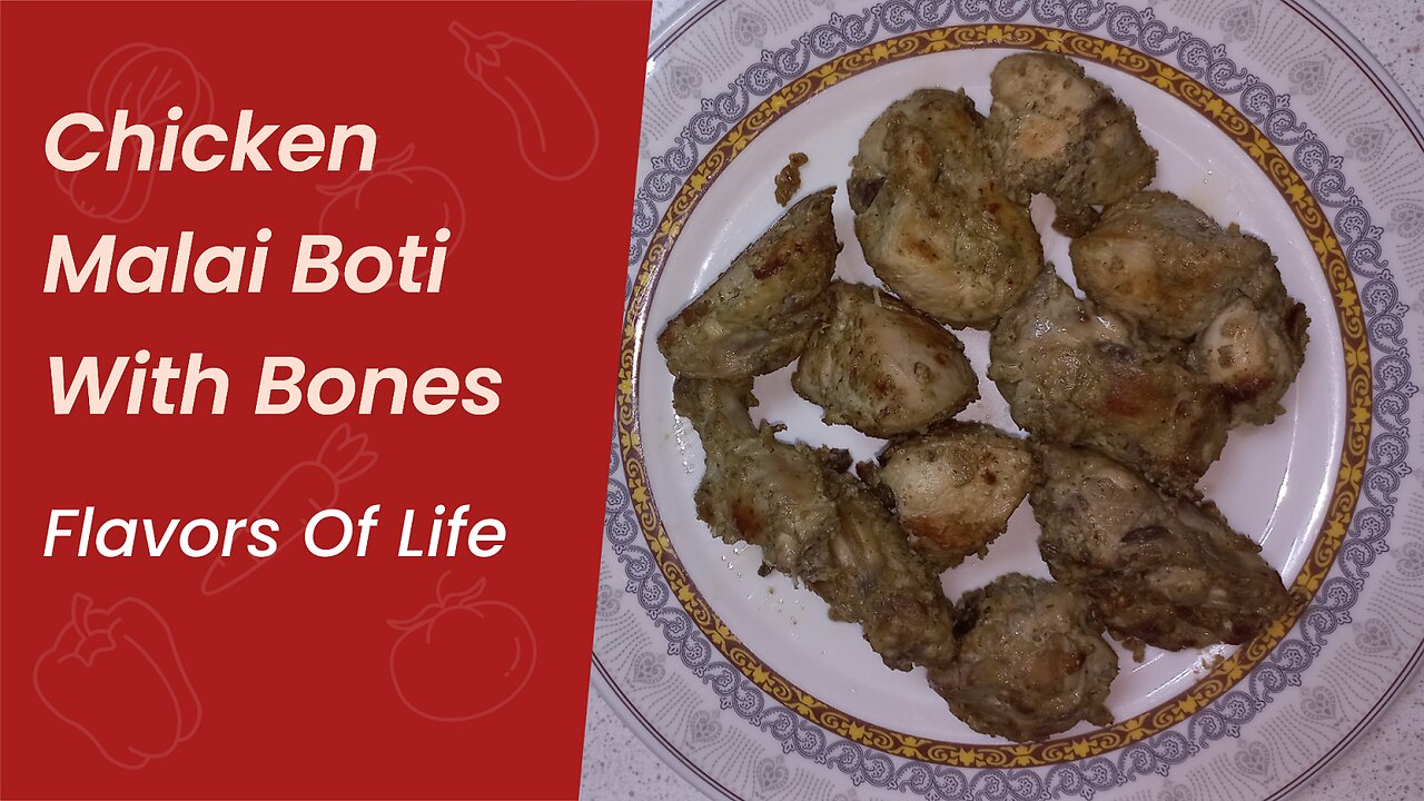 Chicken Malai Boti Recipe | Malai Boti Resturant Style