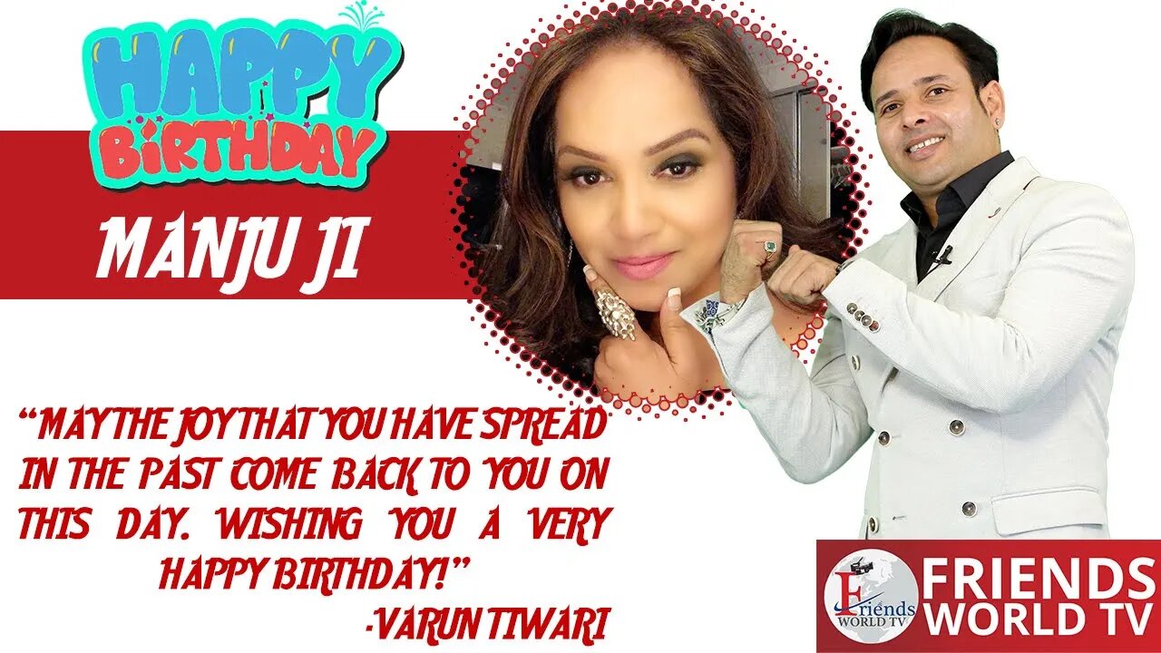 Happy Birthday Manju Ji!