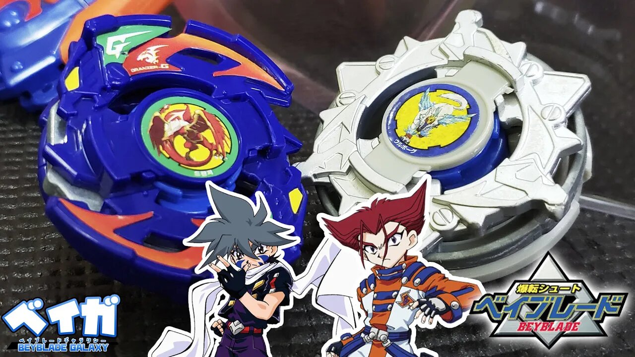 DRANZER G vs WOLBORG 4 - Beyblade ベイブレード