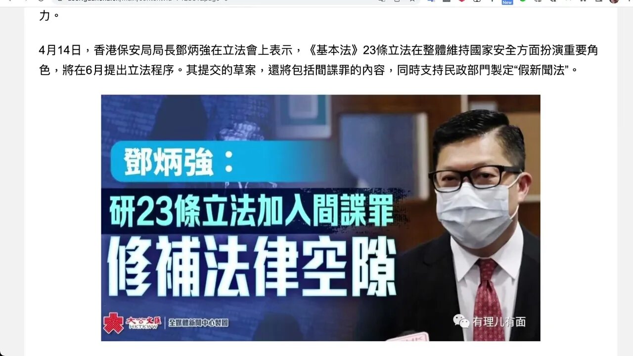 “超強”搭檔，東方之珠在顯光華