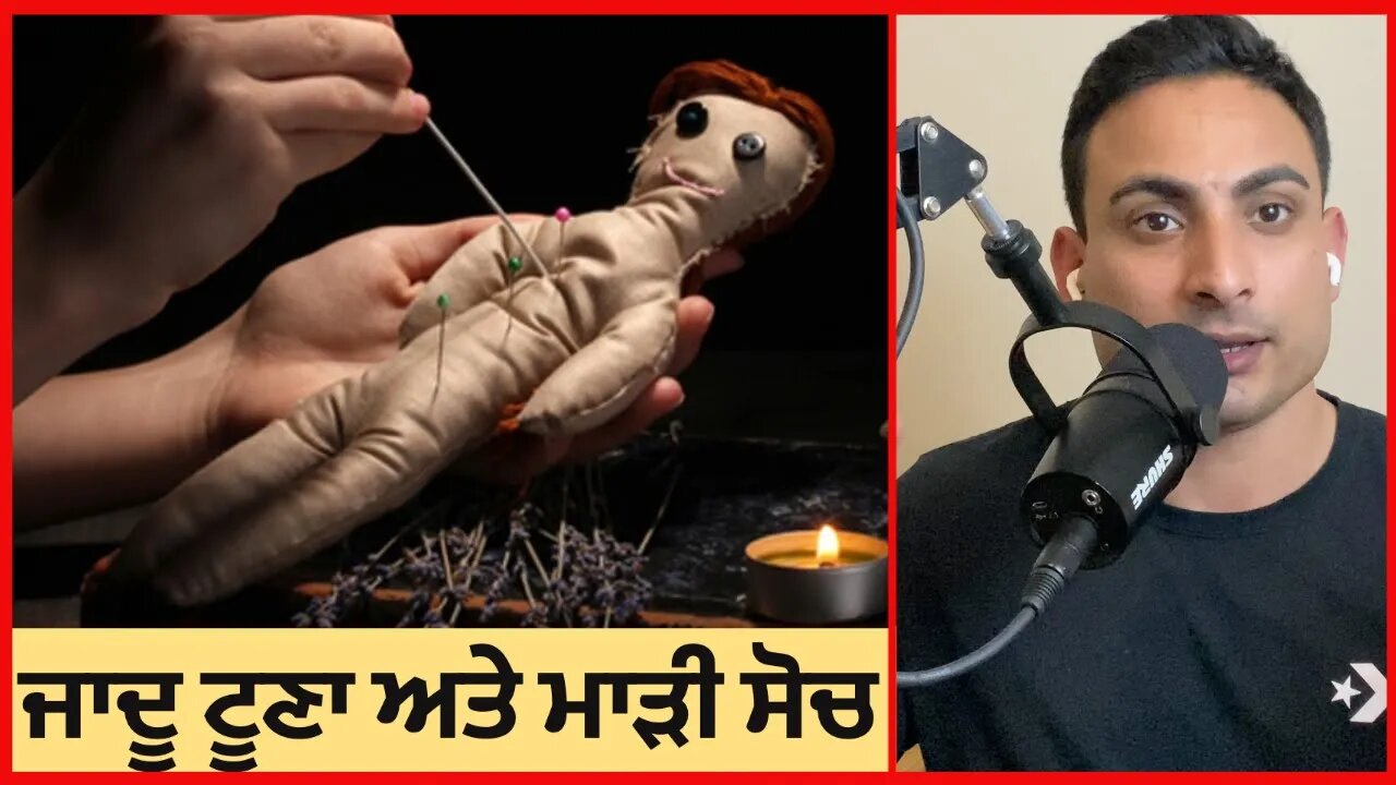 Kala Jaadoo, Black magic, Does it work or is this just our bad manifestation? KB Punjabi Podcast #76