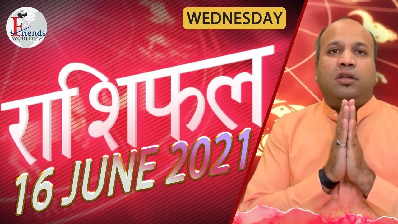 Today's Horoscope - 16 JUNE 2021 | VARUN TIWARI | ASTRO PAWAN