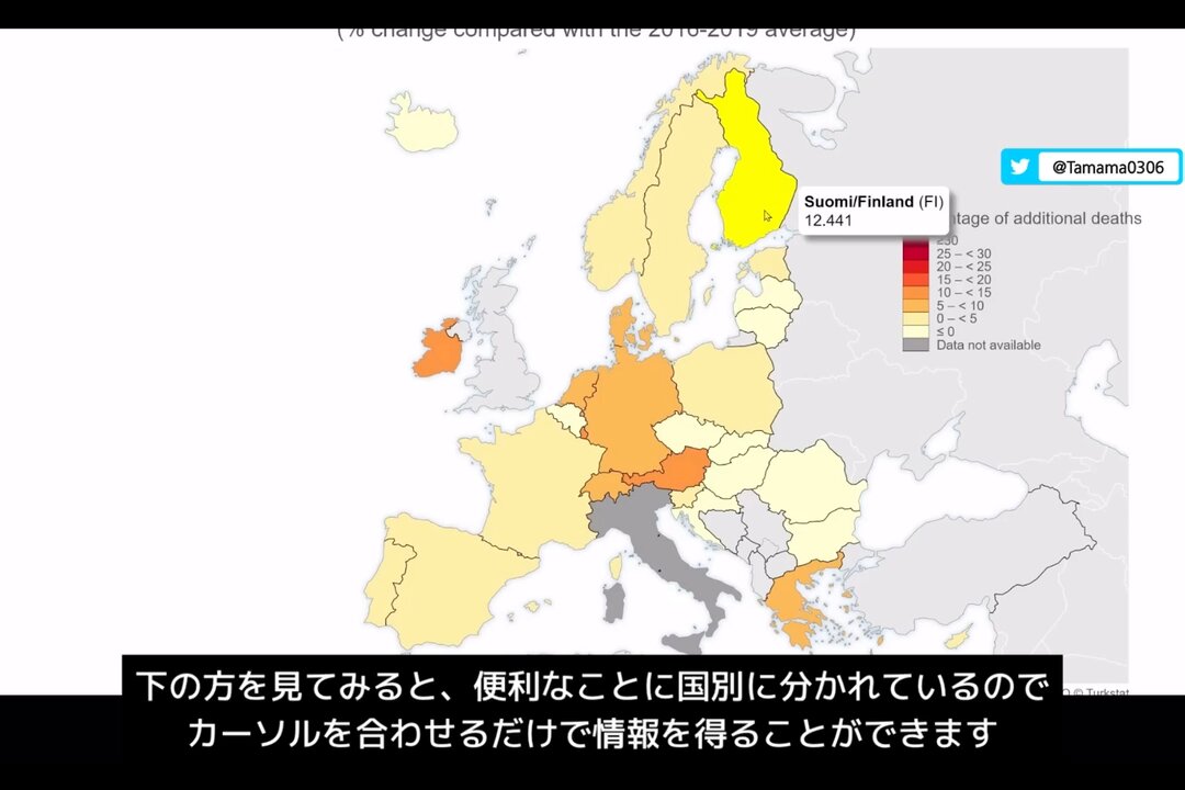 【コロワク】欧州も接種率の高い国の超過死亡率が高い