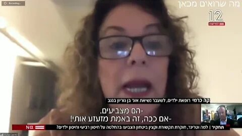 רק 42 מתוך 90 חברי הצט"מ הם רופאים השאר דוברים וטרינרים או סתם פקידים