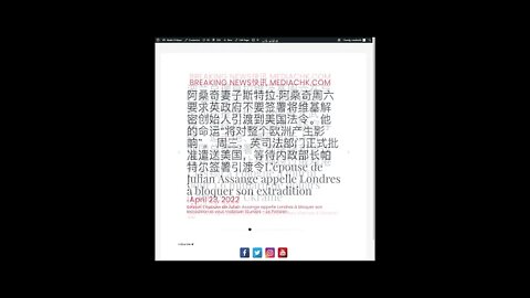 新闻快讯 四月二十四日1