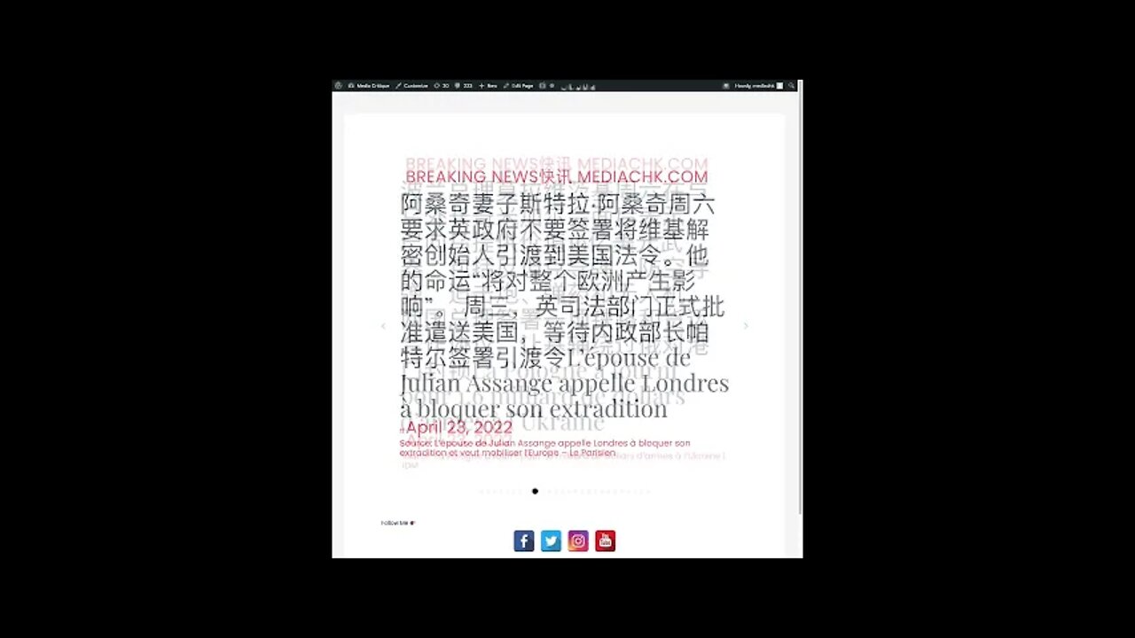 新闻快讯 四月二十四日1