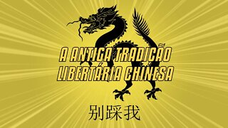 A Antiga Tradição Libertária Chinesa