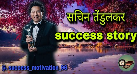 Sachin Tendulkar life success story