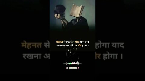 motivational Quotes Intresting Facts #shorts #ytshorts #motivation