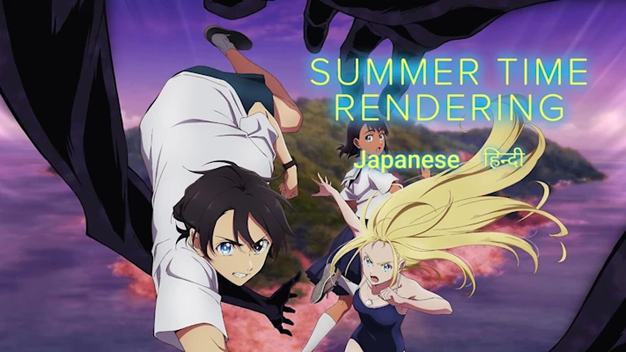 Summer Time Rendering Episode 13 || Anime In Hindi