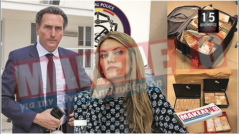 Τίζερ Εφημερίδας Μακελειό για την Εθνική Απελευθέρωση Πέμπτη 15 Δεκεμβρίου 2022