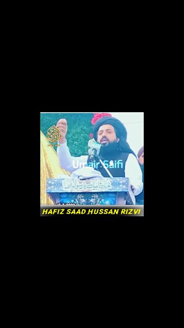 Hafiz Saad Hussan Rizvi || saad rizvi status || #short