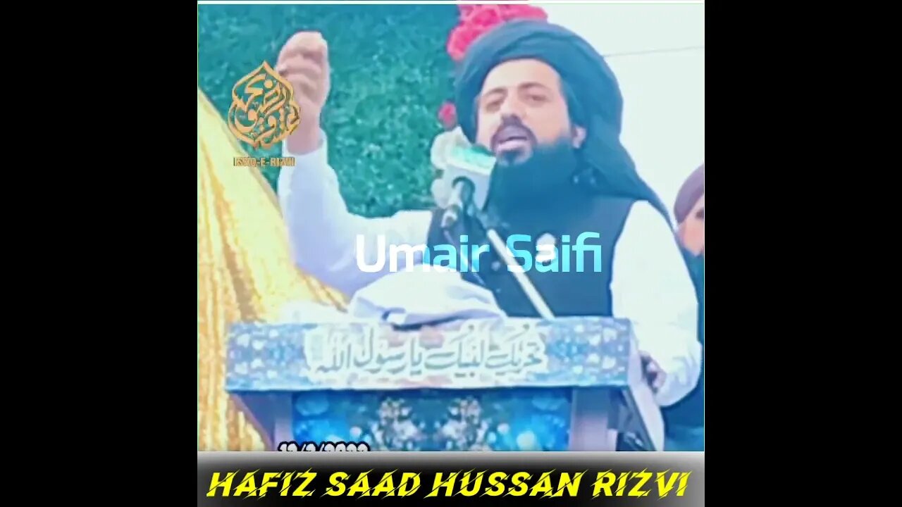 Hafiz Saad Hussan Rizvi || saad rizvi status || #short