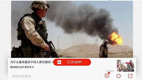 英國硫磺石導彈被俄繳獲