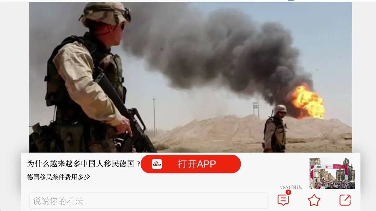 英國硫磺石導彈被俄繳獲