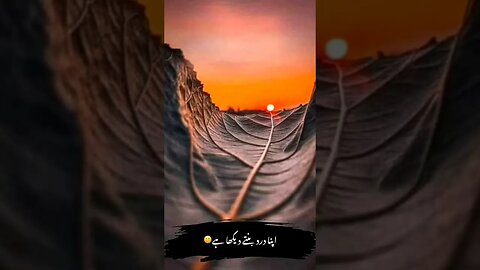 #whatsapp_status #urdupoetry #urdusadpoetry #urdushayari #urdu #urdustatus #tiktok #viral #shayari