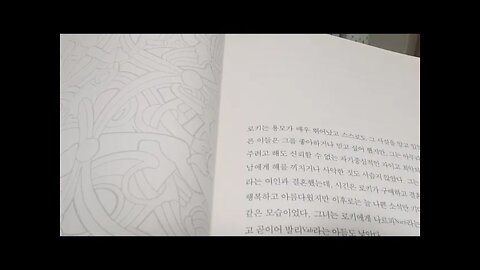 북유럽 신화, 닐 게이먼, 토르, 트롤, 로키의 자식들, 나르피, 발리, 아스가르드, 오딘, 거인의 땅
