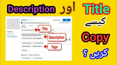 Get More Subscriber & Views by Copying Titles & Description 2020 | Rank the Videos in 2020 |