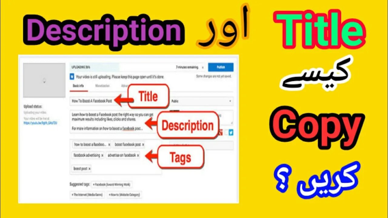 Get More Subscriber & Views by Copying Titles & Description 2020 | Rank the Videos in 2020 |