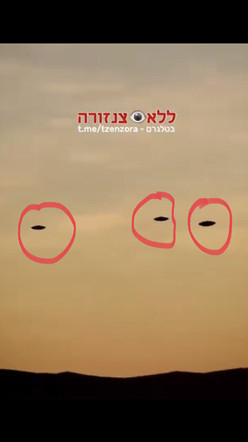 Get ready for false alien invasion