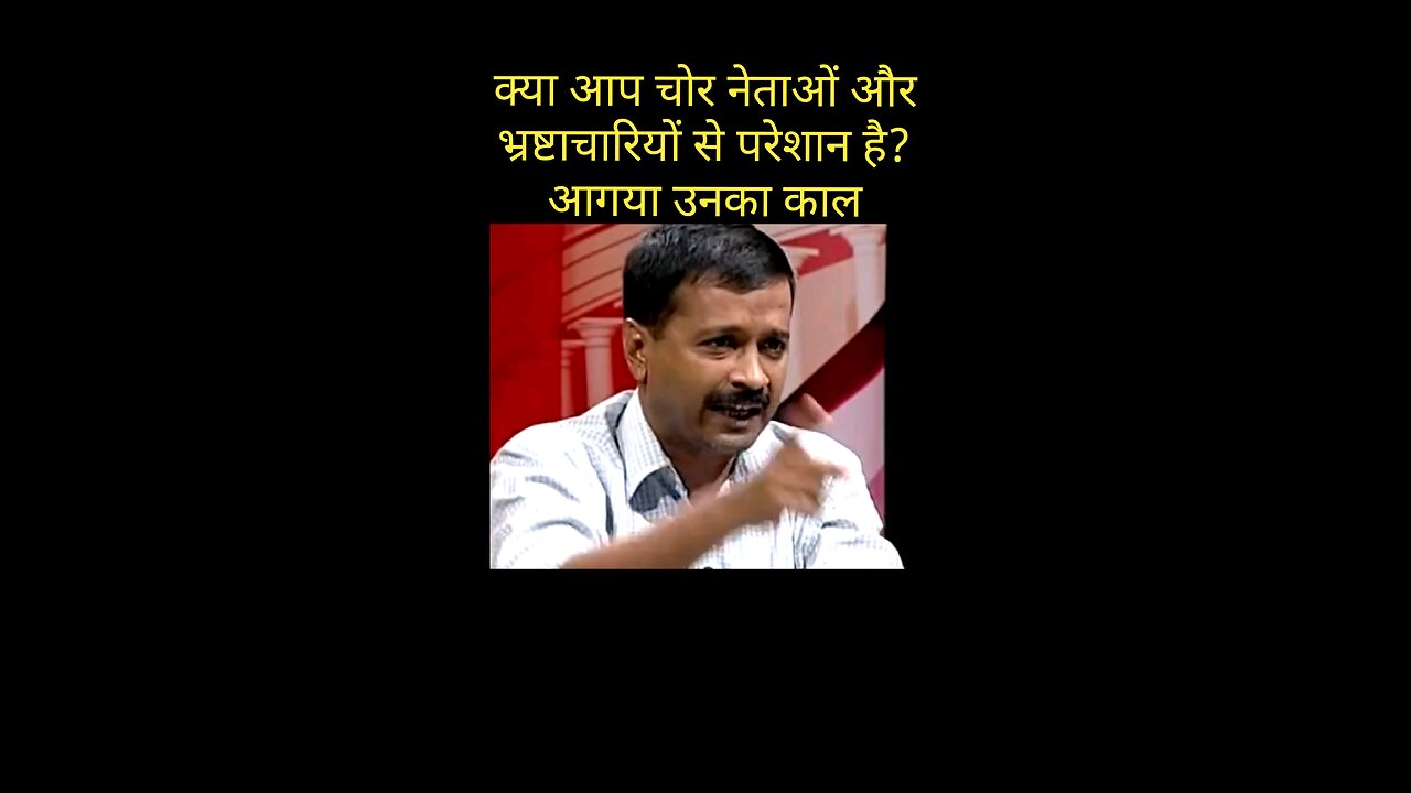 Kejriwal is Back Again to Fight all Scamsters in India