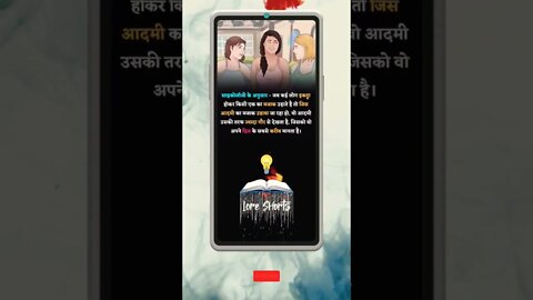 Motivational Quotes Intresting Facts Knowledge & research