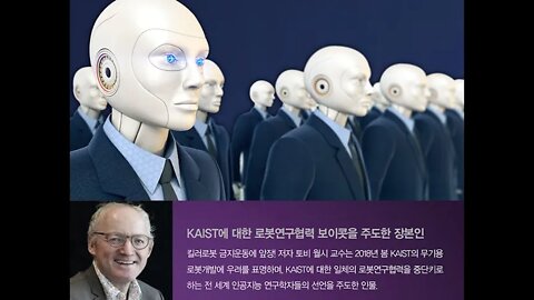 AI의 미래, 생각하는 기계, 토비월시, 낙관적인 전망, 비관적인 전망, 튜링, 마빈 민스키, 자율주행자동차,구글, 페이스북, 바이두, 컴퓨터 가정의, 인공지능, 사물인터넷