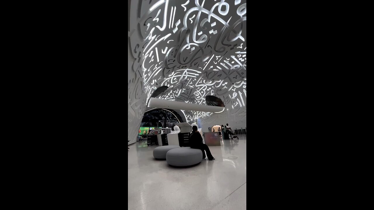 Inside View of Museum of Future Dubai