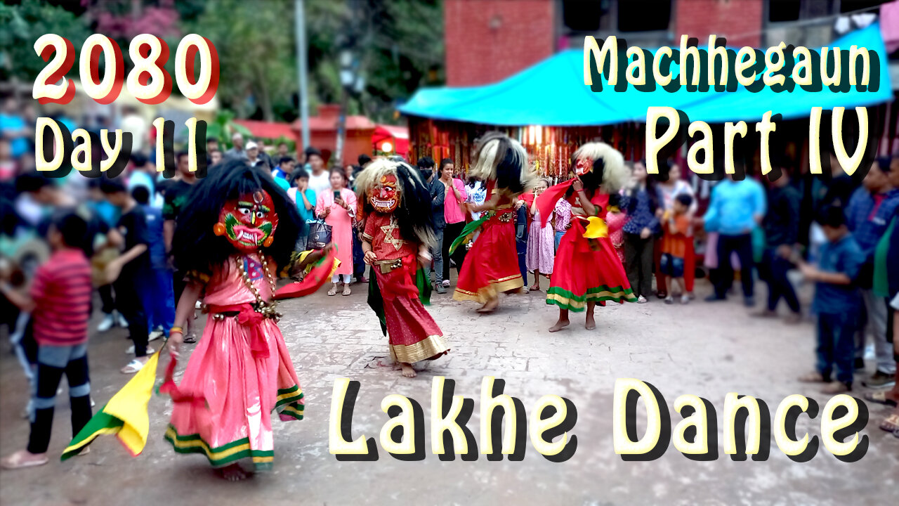 Lakhe Dance | Machhegaun | 2080 | Day 11 | Part IV