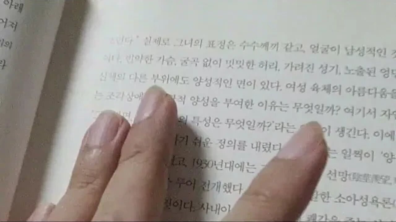 명작2스캔들, 장 피에르 윈터, 밀로, 비너스, 나폴레옹, 벨레데레, 키클라데스, 파르테논,양팔,발굴,신전, 만종, 빈센트 반 고흐, 키스, 쿠스타프클림트, 절규, 게르니카,피카소