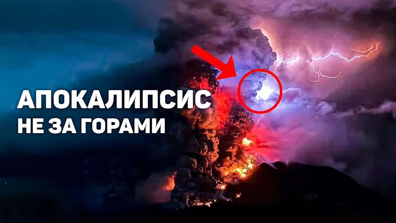 Ближний восток и Китай под атакой | Дыра в поле без дна | Апокалиптические кадры в Индонезии