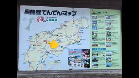 能登半島大震災支援活動 １月