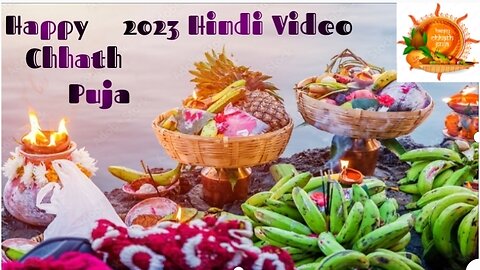 Happy Chhath Puja new Video Hindi 2023