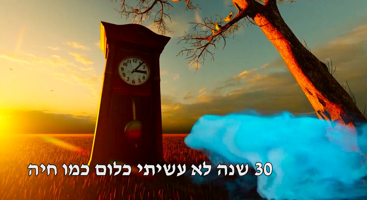 כמו חיה