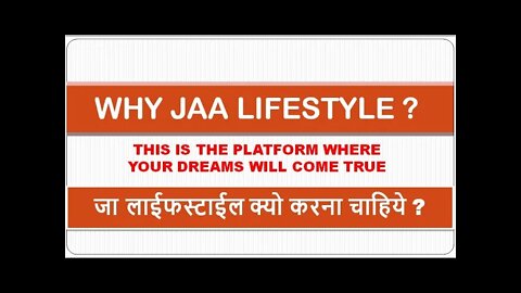 Why we MUST join JAALIFESYTLE ?