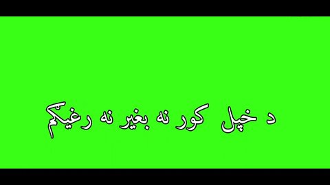 green screen pashto poetry status.zameer khan poetry