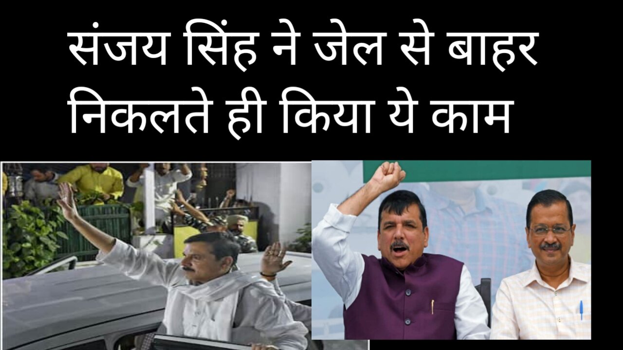 Indian aam aadami party neta Sanjay Singh