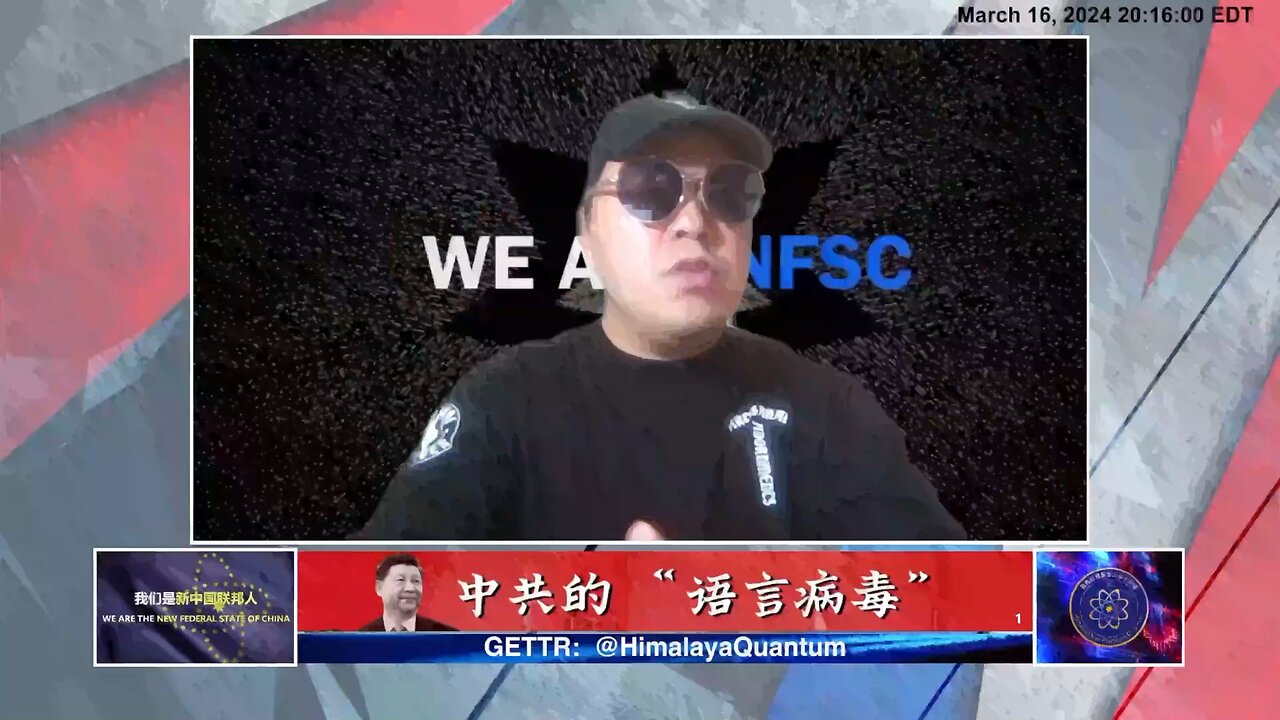 《#哈哈镜》第十三期 直播精彩内容剪辑【一】 小学生治国的悲哀 在共产党统治中国的七十多年中，因为仇恨教育、愚民宣传，再加上对古典文明的全面破坏，一种中共独有的语言风格深入人