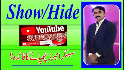 How we can Hide youtube subscribers|Benefits of hiding youtube subscribers|Sadar Khan TV