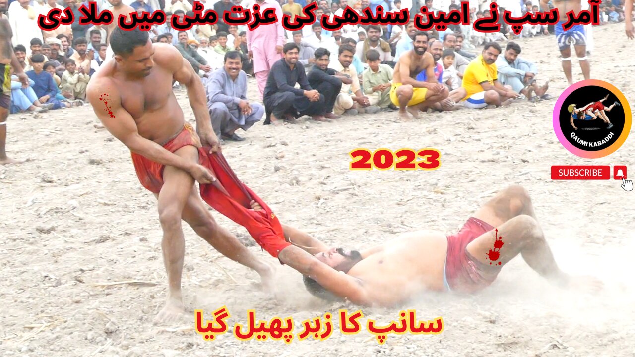 Amir Saap VS Amin Sindhi || New Khooni Kabaddi || Viral Kabaddi 2023 || Qaumi Kabaddi