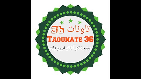 taounate city