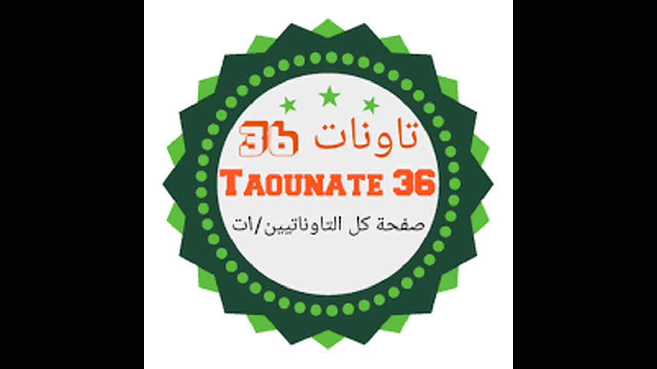 taounate city