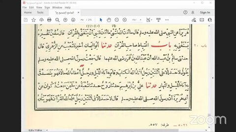 40- المجلس 40 صحيح البخاري كتاب التفسير: سورة إذا الشمس كورت ح: 4937
