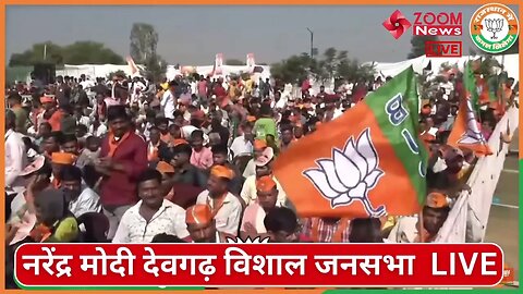 हरि सिंह का देवगढ़ जनसभा में भाषण | Hari Singh | Deogarh